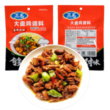 SANYI factory outlet halal food seasoning mala roast chicken sauce